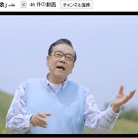 YouTubeでのアフラックCM動画