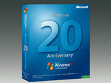 マイクロソフト、「Windows 20周年記念パッケージ」を限定販売 画像