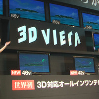 3D VIERA新製品