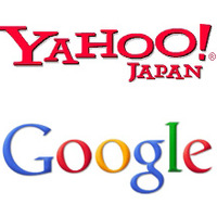 Yahoo！JAPAN、米Googleの検索エンジン採用へ ～ 重要ポイント15項目のFAQも公開 画像