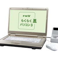 富士通、携帯電話との連携を強化した初心者向け「FMVらくらくパソコン」 画像