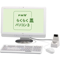 20V型ワイド液晶一体型デスクトップPC「ESPRIMO FH/R3」