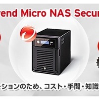 Trend Micro NAS Security