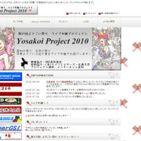 Yosakoi Project 2010