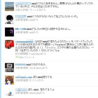 Twitterでのmixiに関する発言