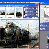 Nikon Capture Ver.4.4