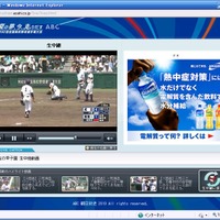 “夏の甲子園”全国高校野球選手権準々決勝ライブ中継中～関東勢同士が対決 画像