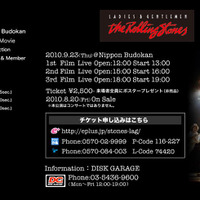 「The ROLLING STONES“LADIES AND GENTLEMEN”Film Live at Budokan」オフィシャルサイト