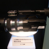 先日発表されたレンズ交換式ビデオカメラ「NEX-VG10」