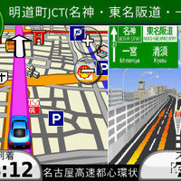 高速道路のジャンクションや大きな交差点ではこのようなイラストによる案内図が表示される。もちろんハイウエイモードも備えている。