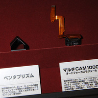 ガラスペンタプリズム（左）とマルチCAM1000オートフォーカスモジュール（右）