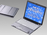 NEC、重さ996gで7時間のバッテリー駆動が可能なビジネス向けモバイルノート 画像