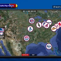 マップ画面ではアメリカンリーグ、ナショナル・リーグ、両リーグの各チームを指定しそれぞれの試合の動画を視聴可能。地図表示には Google マップが 使われ、アメリカの衛星地図上に各チームのロゴを配置。それぞれをクリックすると各チームの本拠地の球場の画像を視認可能な大きさまで地図が拡大され、最新の試合の動画のリストを表示