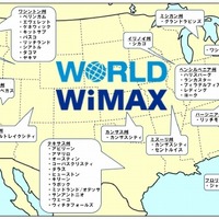 「WORLD WiMAX」米国での利用可能都市（2010年9月1日時点）