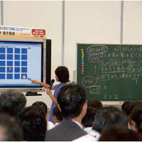 電子教科書体験も……日本最大級の教育イベントが9/22開幕 画像