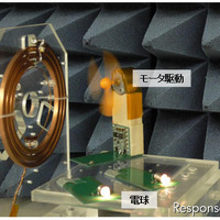 富士通研究所   富士通研究所、ワイヤレス給電機能の携帯電話を試作…3台同時給電も  