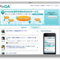 PinQA http://pinqa.com/
