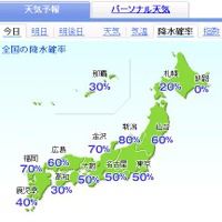 降水確率も東京の50％など、北海道や沖縄を除いて高めだ