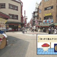 デモのイメージ。大型モニターに映し出された神戸・南京街。店のある方向に顔を向けると、関連情報が表示される仕掛け