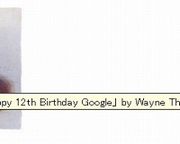 ロゴにマウスカーソルを合わせると、「Happy 12th Birthday Google」の表示が