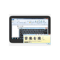 ソフトウェアキーボード/手書きパッドでの入力イメージ