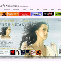 中島美嘉のニューアルバム先行試聴イベントをUstreamで 画像