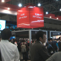 【CEATEC JAPAN 2010（Vol.27）：動画】NTTドコモの「Galaxy Tab」に人だかり 画像