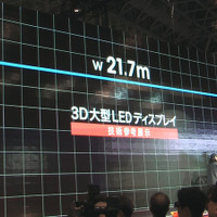 巨大な3D LEDディスプレイに映像を映し出す