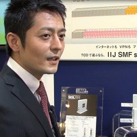 【CEATEC JAPAN 2010（Vol.30）：動画】IIJ、高機能アクセスルータ「SEIL」をアピール 画像