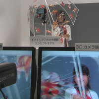 【CEATEC JAPAN 2010（Vol.41）：動画】発表になったばかりのスマートフォン「IS03」の3Dコンセプトモデルが！ 画像