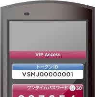 日本ベリサイン、携帯電話向けワンタイムパスワードアプリ「VIP Access for Mobile」提供開始 画像