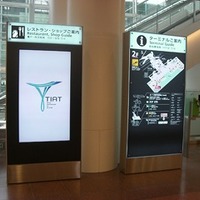 旅客へ情報提供を行うデジタルサイネージ