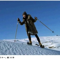 「スキー」篇