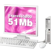 Express5800/51Mb
