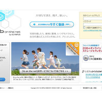 「ib on the net」サイトのトップページ画像