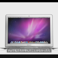 紹介動画に見る新型MacBook Airの内部構造 画像