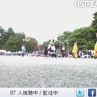 京都三大祭りのひとつ時代祭ライブ配信中 画像