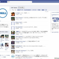 「Facebook | Dell Japan」ページ（画像）
