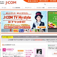 J:COMが「J:COM TV My style」の見放題パックメニューを拡充 画像