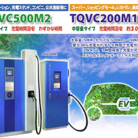 【iEXPO2010（Vo.5）】電気自動車用50kW急速充電器の新製品！省スペースかつ導入コストを抑制 画像