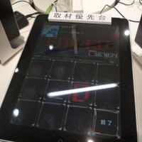 KONAMI、iPad版『jubeat plus』を11月8日よりリリース KONAMI、iPad版『jubeat plus』を11月8日よりリリース