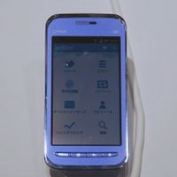 NTTドコモのシャープ製スマートフォン、110番が通じない事態が発生 画像