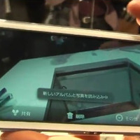 【ビデオニュース】NTTドコモのスマートフォン「LYNX 3D」＆「REGZA Phone」をチェック 画像