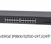 「UNIVERGE IP8800/S2530-24T」（24ポート）