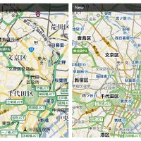Googleマップ、デザインを大幅リニューアル……日本向けに独自調整、字体やアイコンを変更 画像