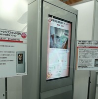 東急東横線元住吉の商店街に設置されたデジタルサイネージシステム。地域に根差した情報や広告が発信されているユニークな事例だ