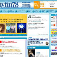 bayfmホームページ