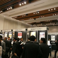 「BlackBerry Day 2010」の展示ブースの模様。合計30社ほどが出展した