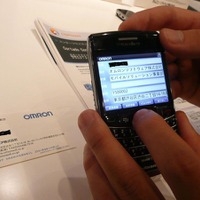 BlackBerryで名刺を撮影し、解析サーバーのOCRでテキスト化した後、BlackBerry側にテキストデータを送り返すサービス