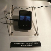 こちらの写真は参考展示の「BlackBerry Storm2 9550」